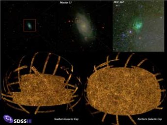 Астрономы сделали самое подробное фото вселенной