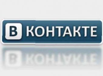 Сеть «ВКонтакте» спасает пользователя от суда
