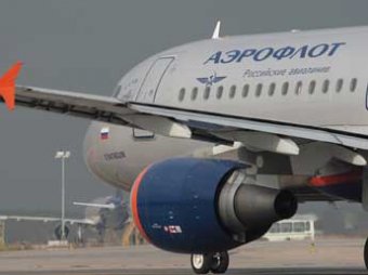 Замученные пассажиры «Аэрофлота» денежной компенсации не получат