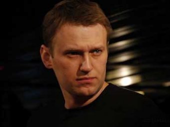 Против Навального все-таки могут возбудить уголовное дело