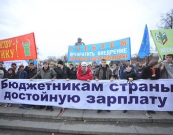 ФОМ: половина россиян готова участвовать в акциях протеста