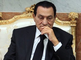 Швейцария заморозила счета Хосни Мубарака