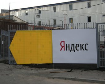 "Яндекс" заподозрили в цензуре
