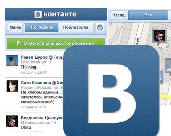 ВГТРК не смогла засудить "ВКонтакте"