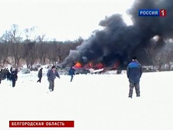 Названа причина крушения АН-148 в Белгородской области