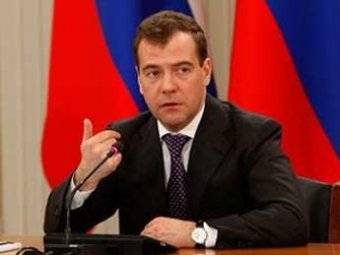 Медведев предложил "оборзевших" владельцев казино наказывать уголовно