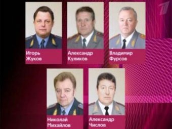 Медведев после переаттестации уволил шесть генералов МВД