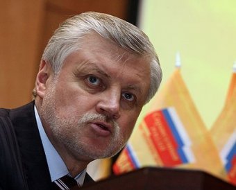 Миронов ушел с поста председателя "Справедливой России"