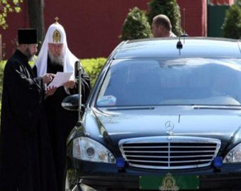В РПЦ объяснили, зачем патриарху дорогие часы и автопарк