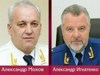 Чайка уволил подмосковных прокуроров из-за скандала с казино