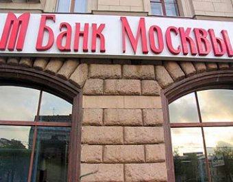 Президент "Банка Москвы" сбежал из России в Лондон