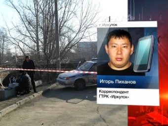 В Иркутске расстреляны двое полицейских, один ранен