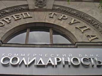 В центре Москвы застрелился банкир