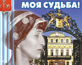 В Санкт-Петербурге демонтировали плакаты «Единой России»