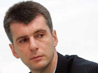 СМИ: правящий тандем одобрил «Правое дело» Прохорова