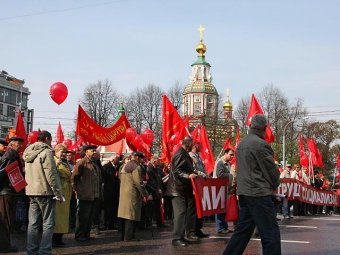 На 1 мая геи попытались "примазаться" к коммунистам