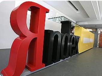 Десятки сотрудников Яндекса стали миллионерами за одну ночь