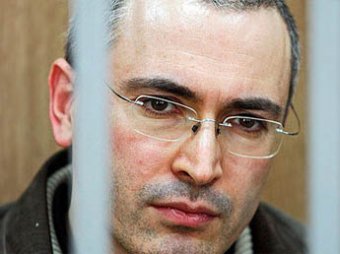 Ходорковский и Лебедев требуют возбудить дело против судьи Данилкина