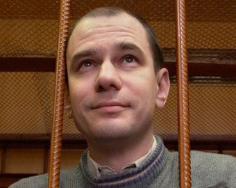 Сутягин выиграл у России в Европейском суде