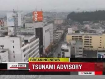 У берегов Японии с интервалом в минуту произошли два сильных землетрясения