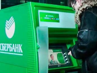 Сбербанк разрабатывает банкоматы с функцией детектора лжи