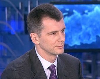 Михаил Прохоров, возглавив "Правое дело", заявил о своей готовности стать премьером