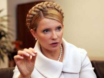 Генпрокуратура Украины арестовала счета и имущество Юлии Тимошенко
