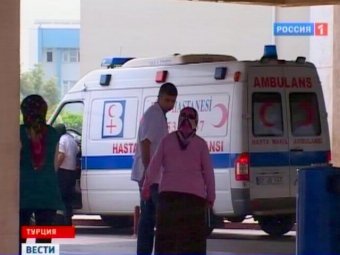 Прокуратура Турции: отравление россиян было предумышленным убийством