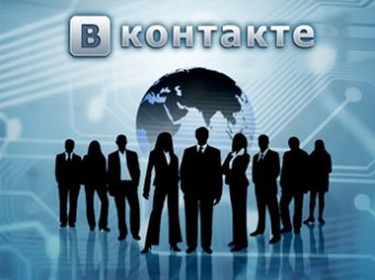 Социальная сеть «ВКонтакте» покинула зону .ru