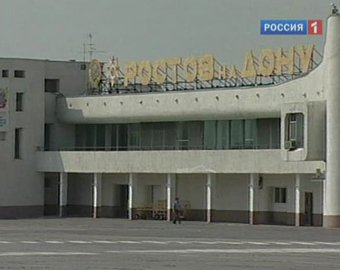 В Ростове пилотов авиалайнера снова ослепили с земли лазерным лучом