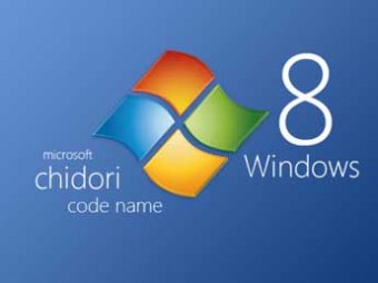 Microsoft представила новую Windows 8