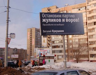 Хит Рунета: ребенок просит Медведева унять "партию жуликов и воров"