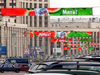 В Москве запретили рекламные растяжки над дорогами