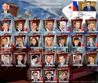 Опрос: Фурсенко и Нургалиев — первые кандидаты на высылку из страны