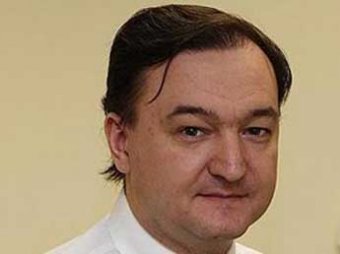 Нидерланды вводят визовые и экономические санкции в отношении чиновников по делу Магнитского