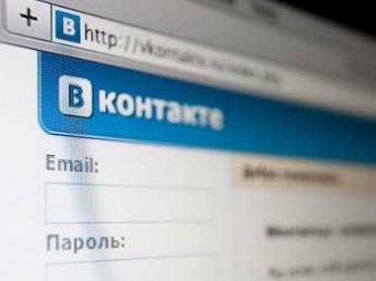 В социальной сети «ВКонтакте» появились функция чата