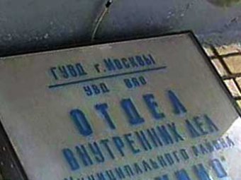 СМИ: анархисты в Москве взорвали полицейскую автостоянку