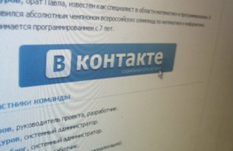 Порноиндустрия потребовала от «В контакте» удалить свой контент