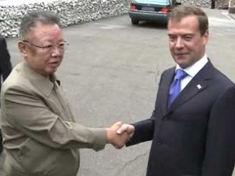 Медведев договорился с Ким Чен Иром о транзите газа через КНДР