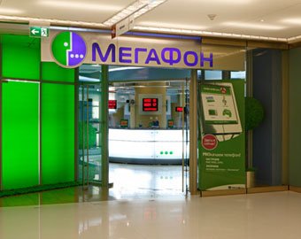 «Мегафон» оставил москвичей без интернета и MMS