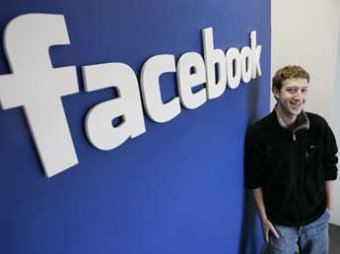 Германия обвинила Facebook в создании крупнейшей в мире базы данных людей