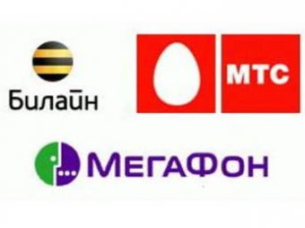 СМИ: «Билайн» может покинуть «большую тройку» сотовых операторов России