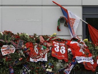 В Ярославле прощаются с погибшими хоккеистами "Локомотива"