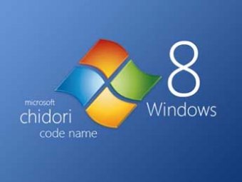Предрелизную версию Windows 8 скачали 500 тысяч раз за сутки
