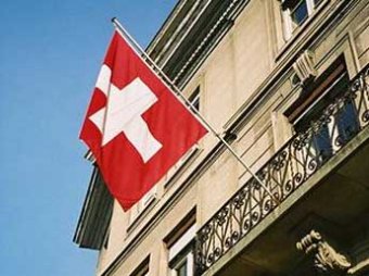 Швейцарские банки сдадут информацию о вкладчиках из России