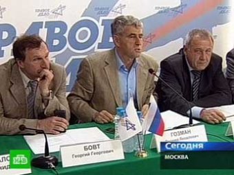 На съезде «Правого дела» Медведеву запретили избираться в президенты от партии