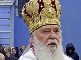 Патриарх Филарет обрушился на Россию: "Добрые соседи хотят нас задушить в объятиях"
