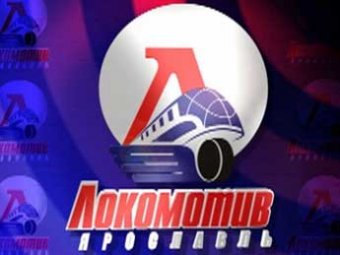 Возрожденный «Локомотив» опустится до второго дивизиона