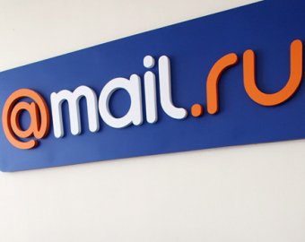 СМИ: Mail.ru запускает аналог Twitter