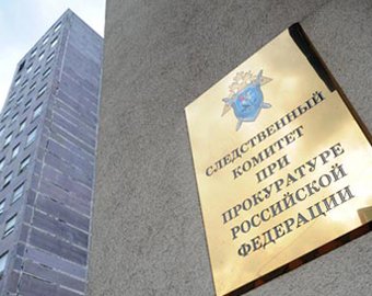 В России появится финансовая полиция